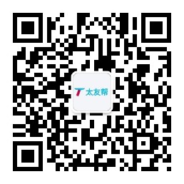 太友帮官方公众号_楚雄SEO、网站优化、推广和运营公司